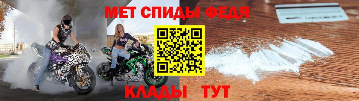 АМФЕТАМИН 98% Вичуга
