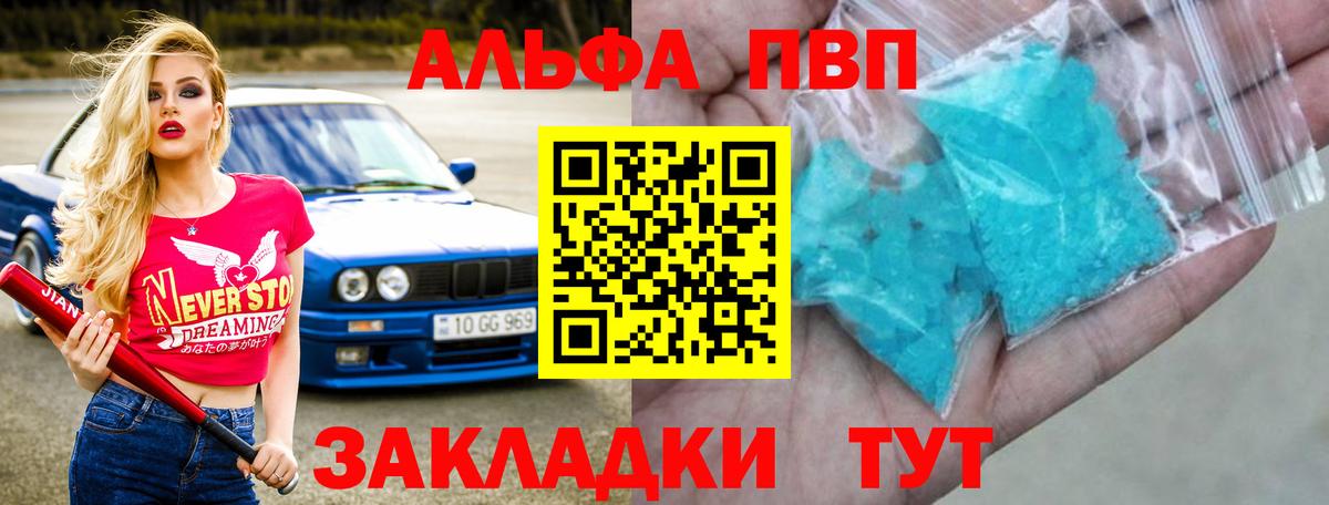 A PVP СК КРИС Вичуга