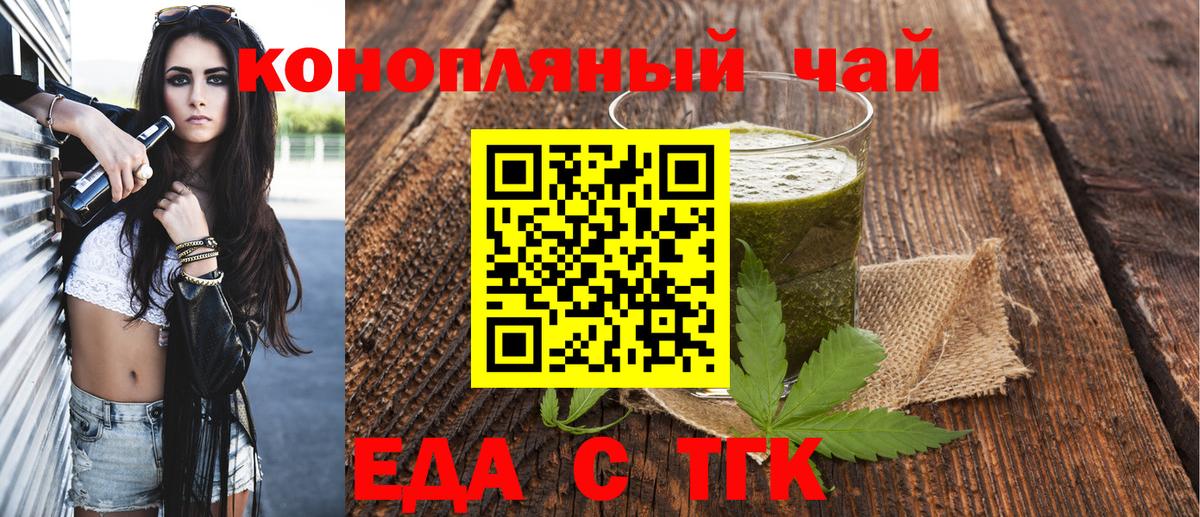 Вичуга  Canna-Cookies марихуана  Вход с VPN 