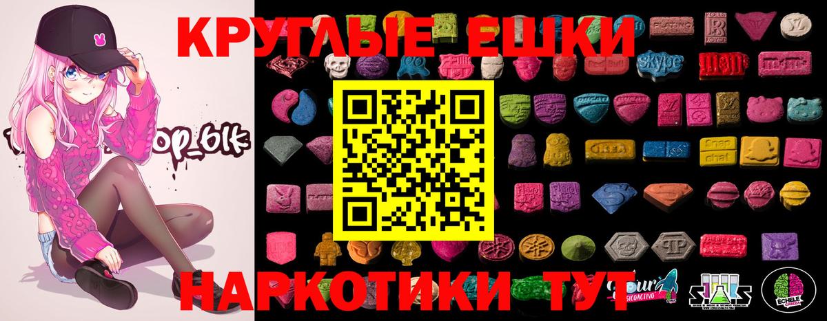 Вичуга  сайты даркнета какой сайт  Вход с VPN  Экстази Cube 