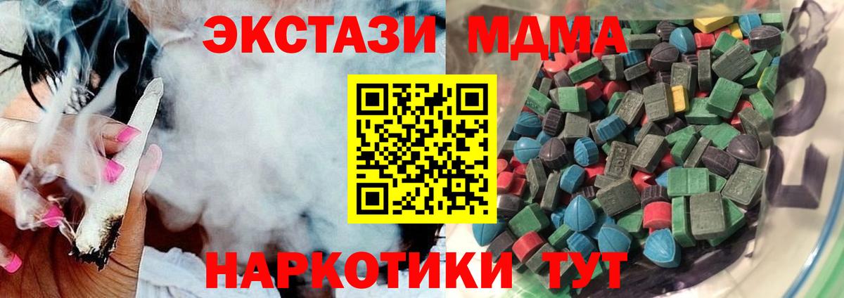 Экстази диски Вичуга