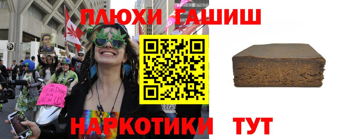 Вичуга  ГАШИШ hashish  Вход с VPN  ГАШИШ  хочу   Гашиш Ice-O-Lator 
