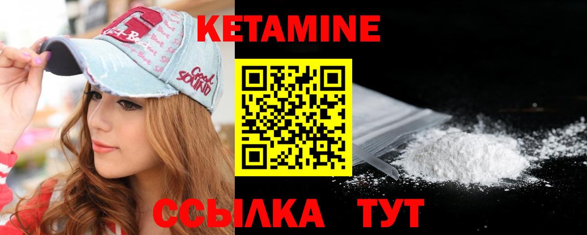 Кетамин ketamine  OMG рабочий сайт  Вичуга  Вход с VPN  КЕТАМИН ketamine 
