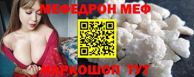 кокаин VHQ Можайск