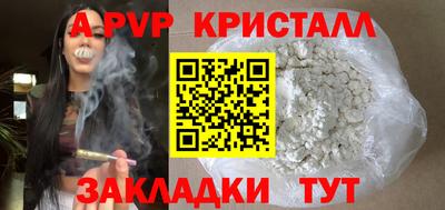 кокаин VHQ Можайск