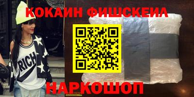мефедрон VHQ Можга
