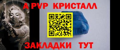 кокаин VHQ Можайск