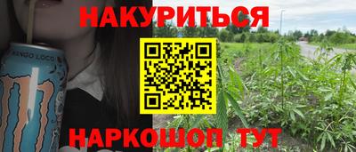 мефедрон VHQ Можга