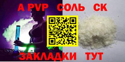 мефедрон VHQ Можга