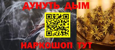 мефедрон VHQ Можга