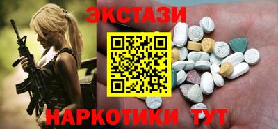 PSILOCYBIN Гусиноозёрск