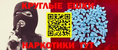мефедрон VHQ Можга