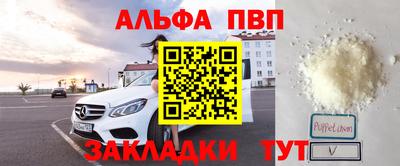 кокаин VHQ Можайск