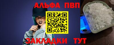 мефедрон VHQ Можга