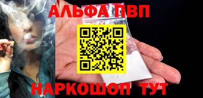 кокаин VHQ Можайск