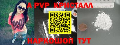 герыч Моздок