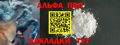 кокаин VHQ Можайск