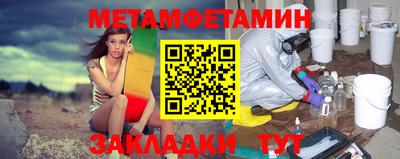 мефедрон VHQ Можга