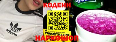 кокаин VHQ Можайск