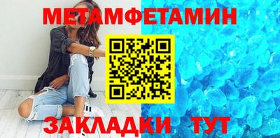 кокаин VHQ Можайск