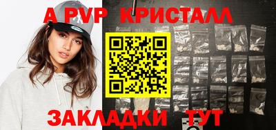 мефедрон VHQ Можга