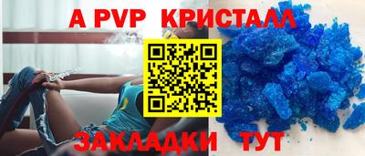 кокаин VHQ Можайск