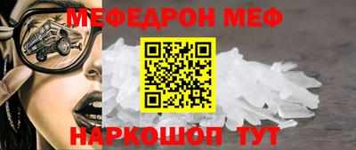 альфа пвп VHQ Гусев