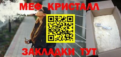 мефедрон VHQ Можга