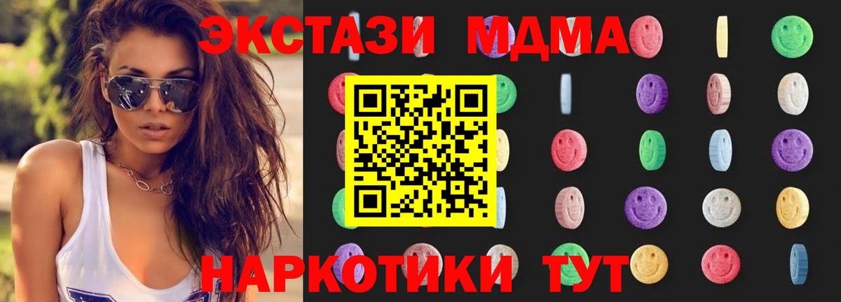 MDMA VHQ Вичуга