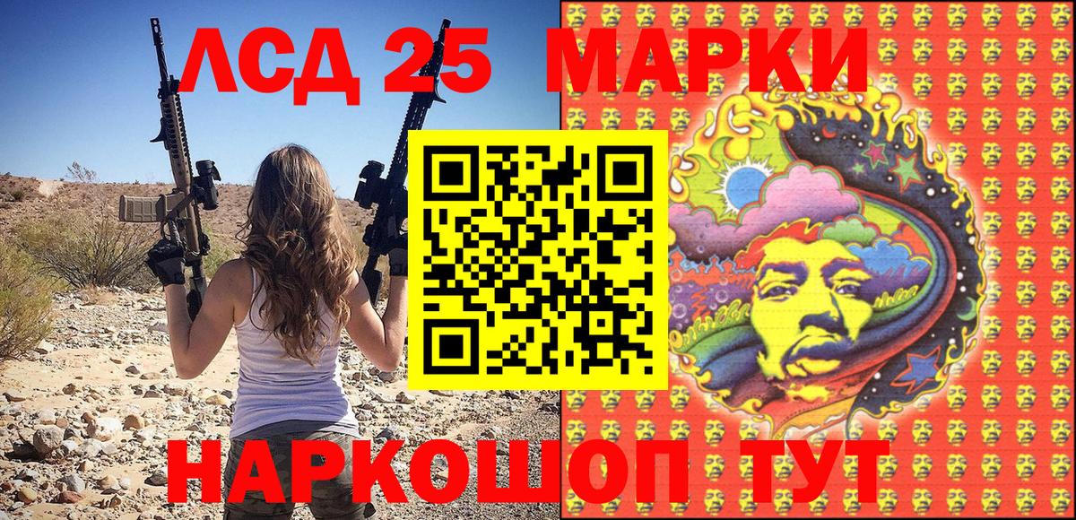 Марки NBOMe 1,8мг  сколько стоит  Вход с VPN  Вичуга  Марки NBOMe 1,8мг 