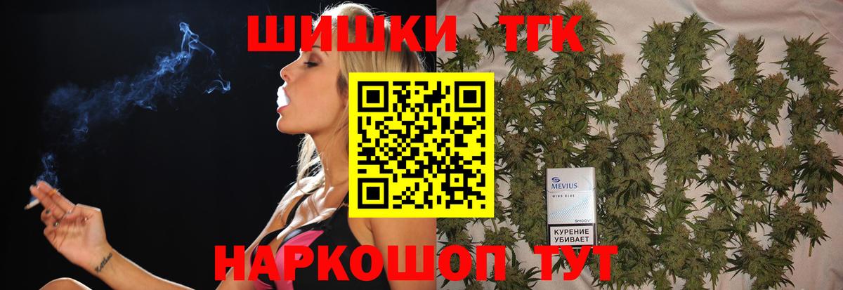 Бошки марихуана конопля Вичуга