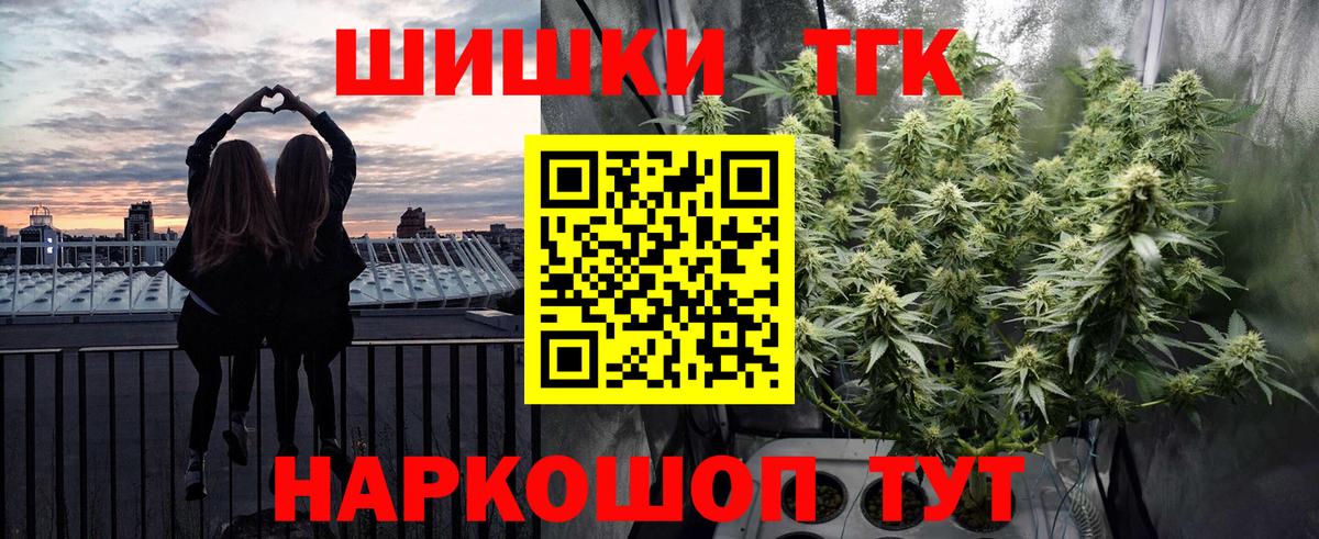 Вичуга  МАРИХУАНА OG Kush  Вход с VPN  Шишки марихуана план 